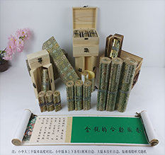 南澳胡也佛金瓶梅秘戏图3卷-小中大三版